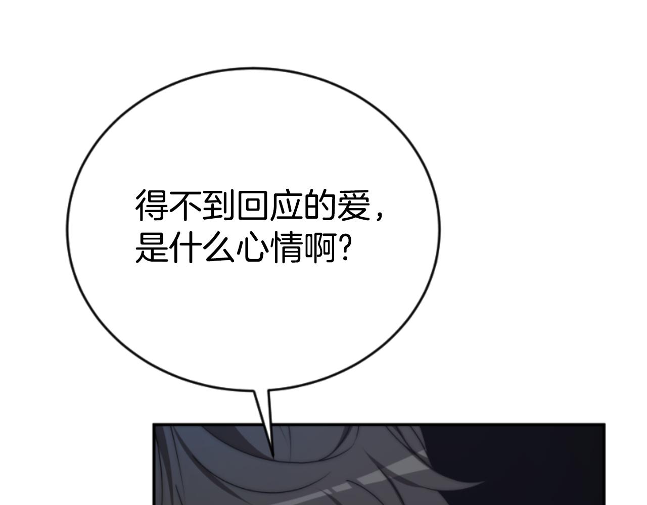 第78话 被偷的鞋106