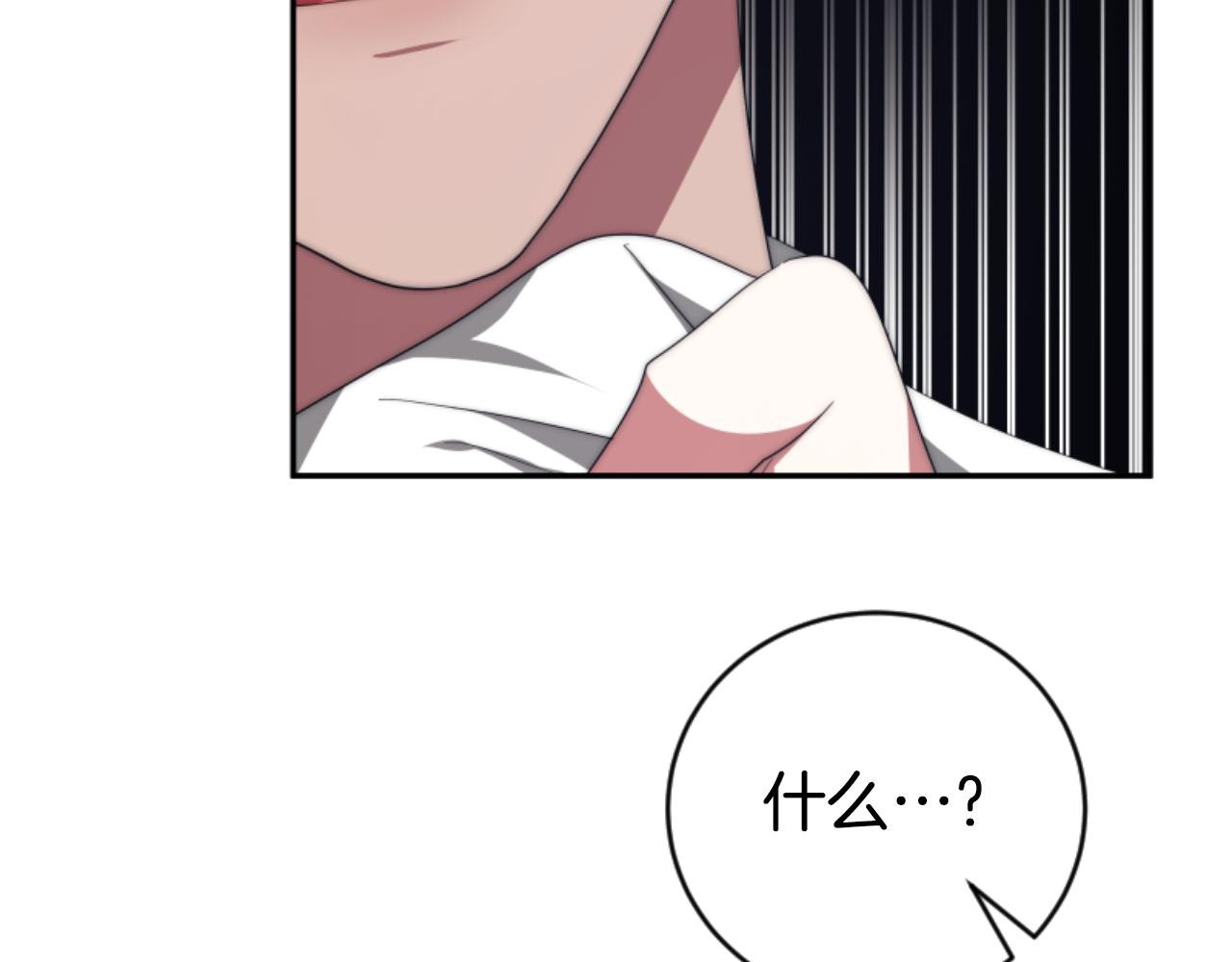 第78话 被偷的鞋108
