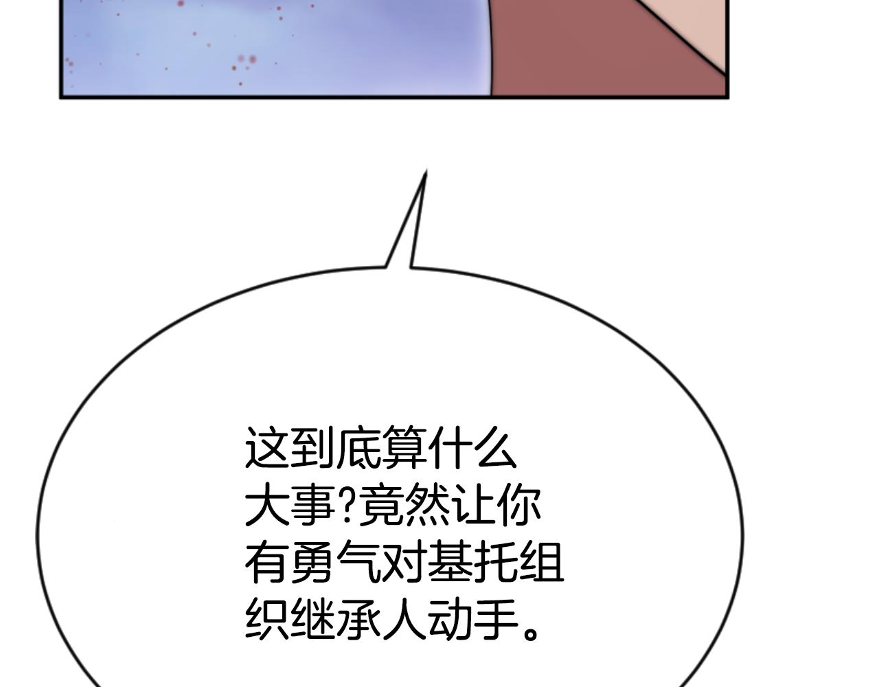 第78话 被偷的鞋111