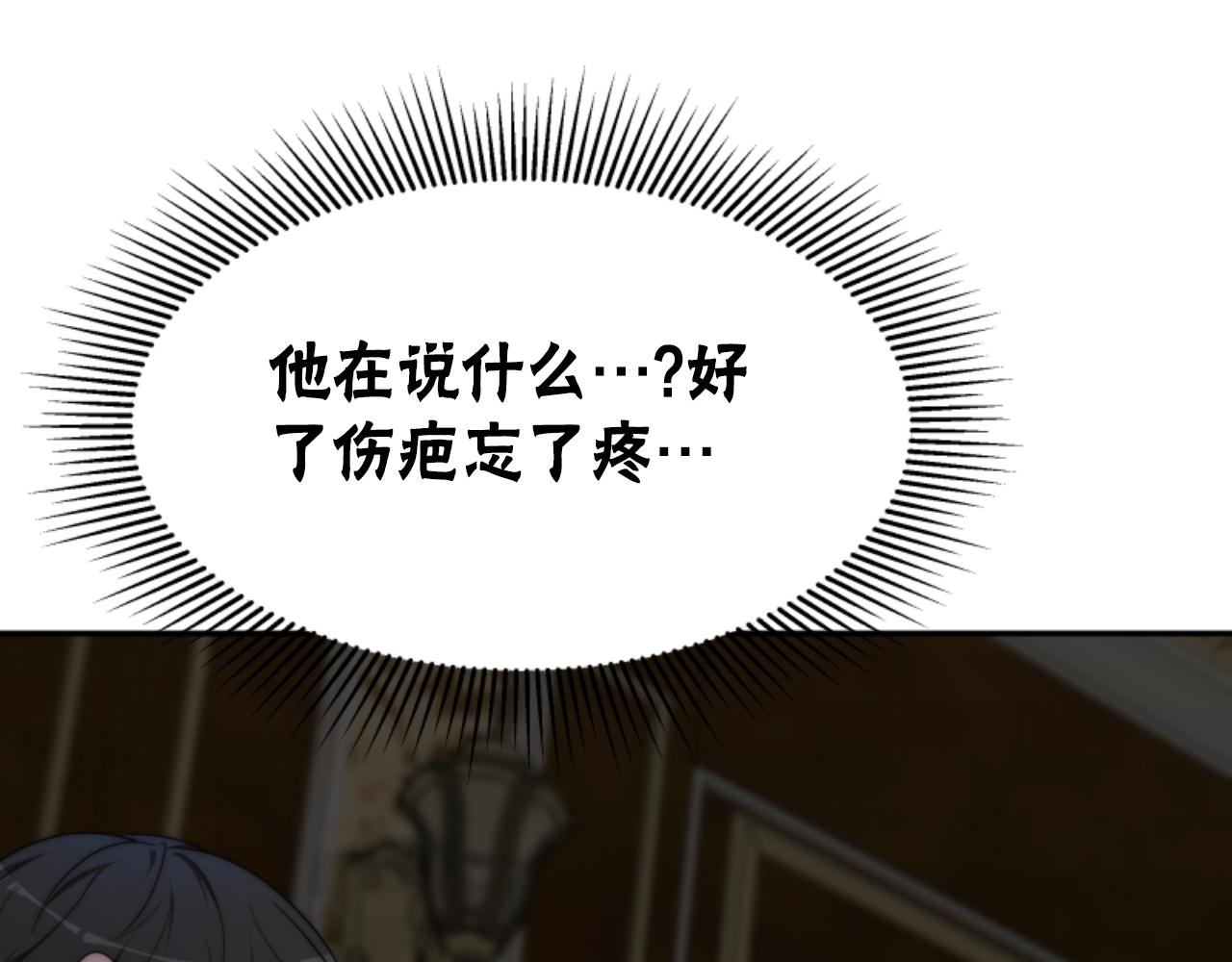 第78话 被偷的鞋113