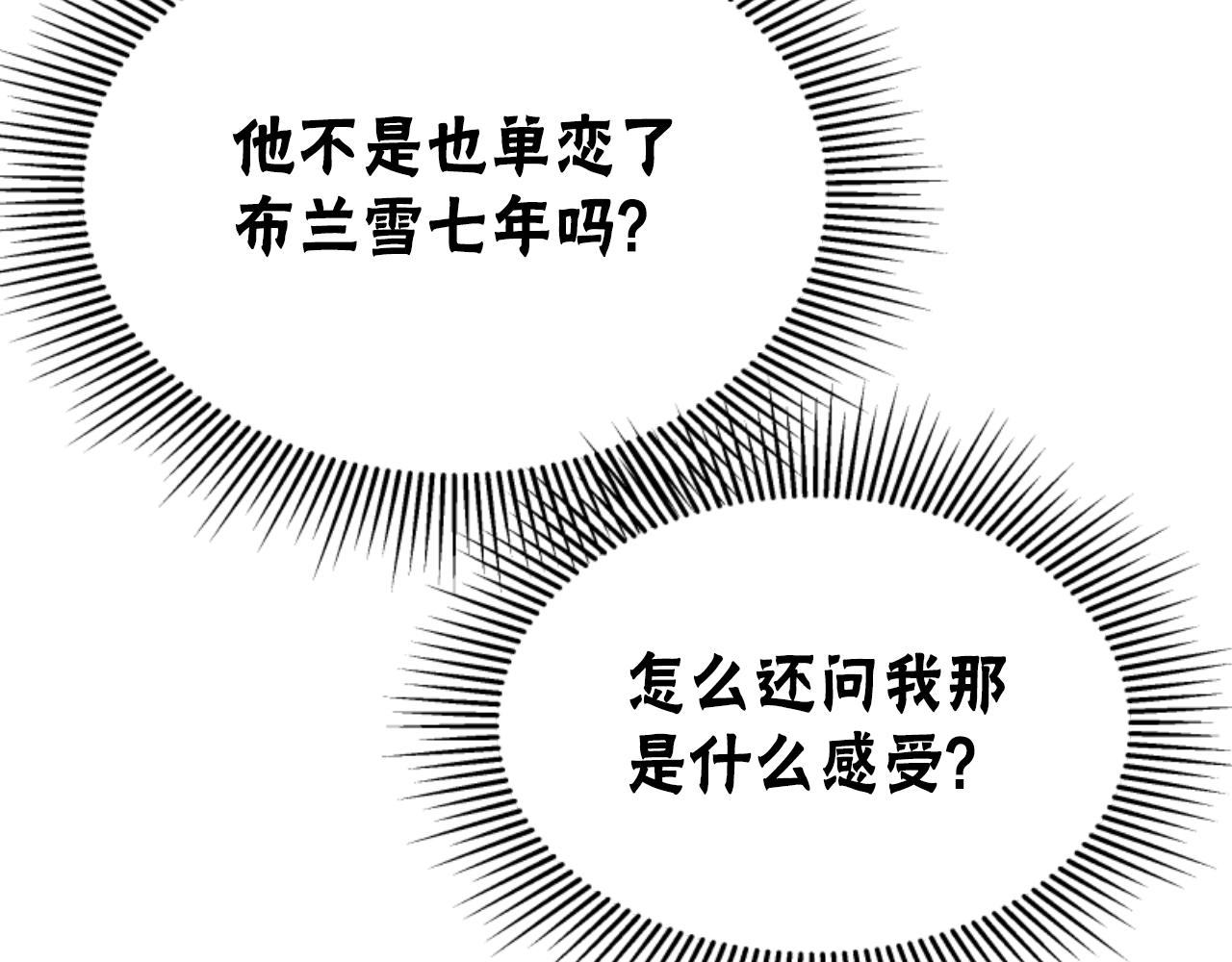 第78话 被偷的鞋116