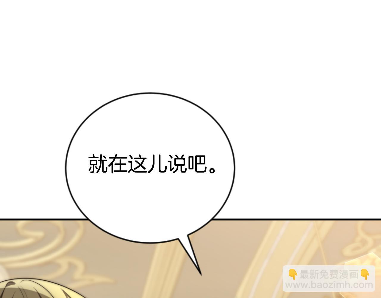 第78话 被偷的鞋12
