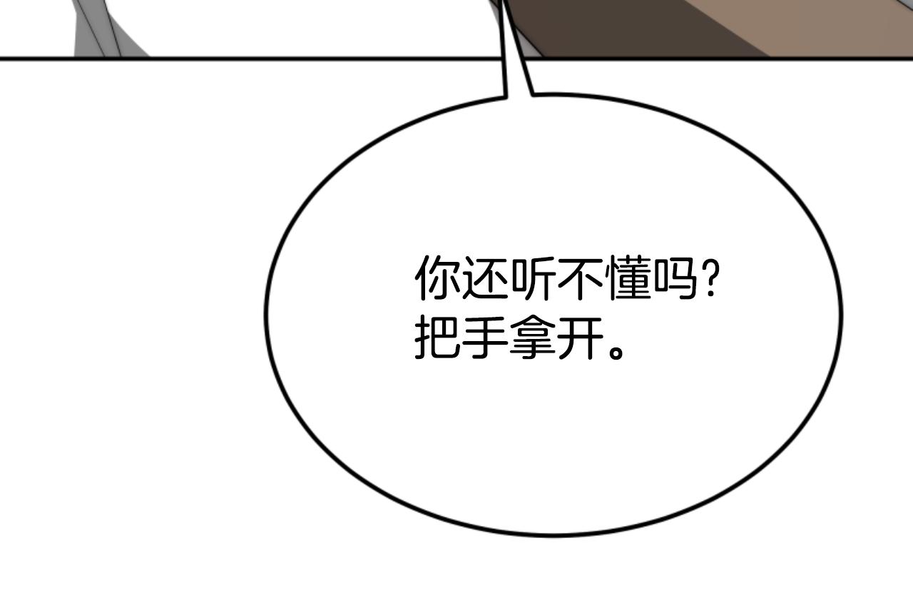 第78话 被偷的鞋120