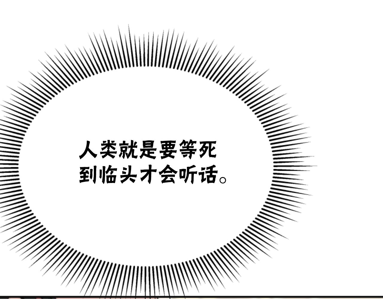 第78话 被偷的鞋121