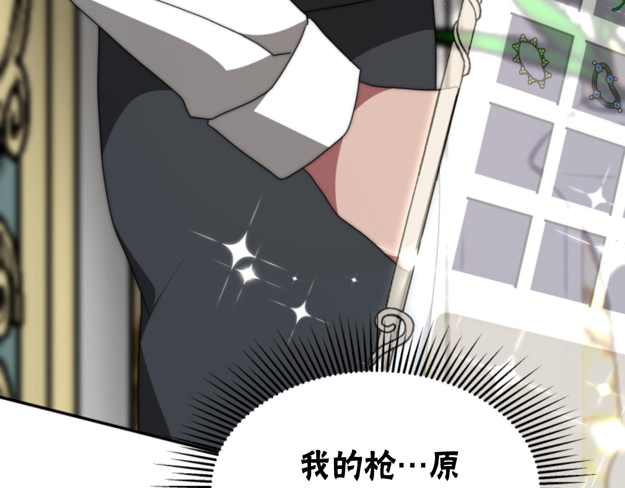 第78话 被偷的鞋124