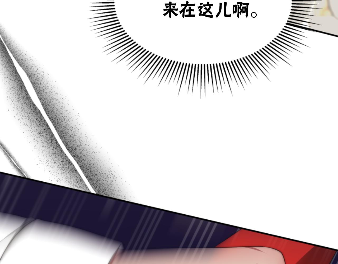第78话 被偷的鞋125