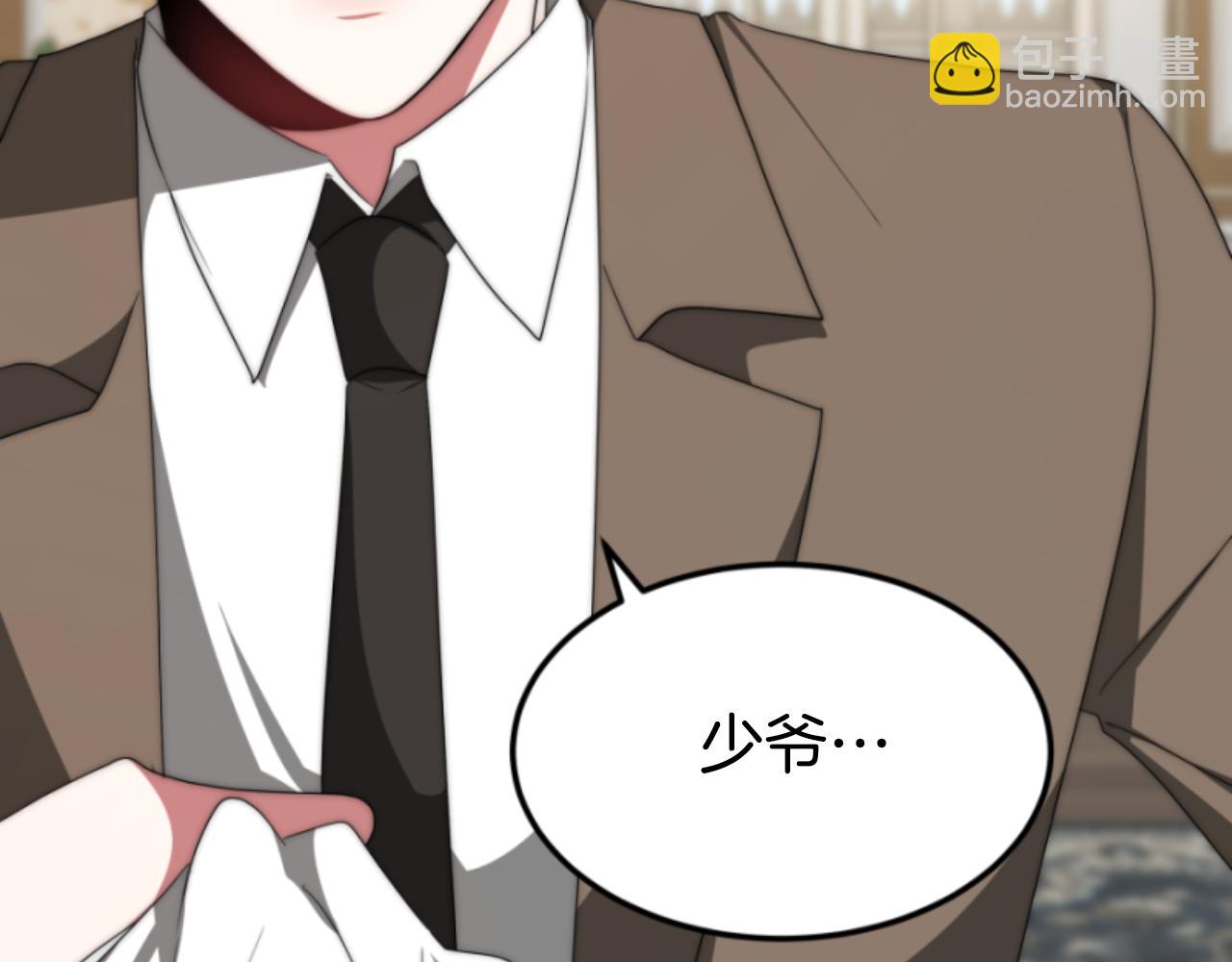 第78话 被偷的鞋134