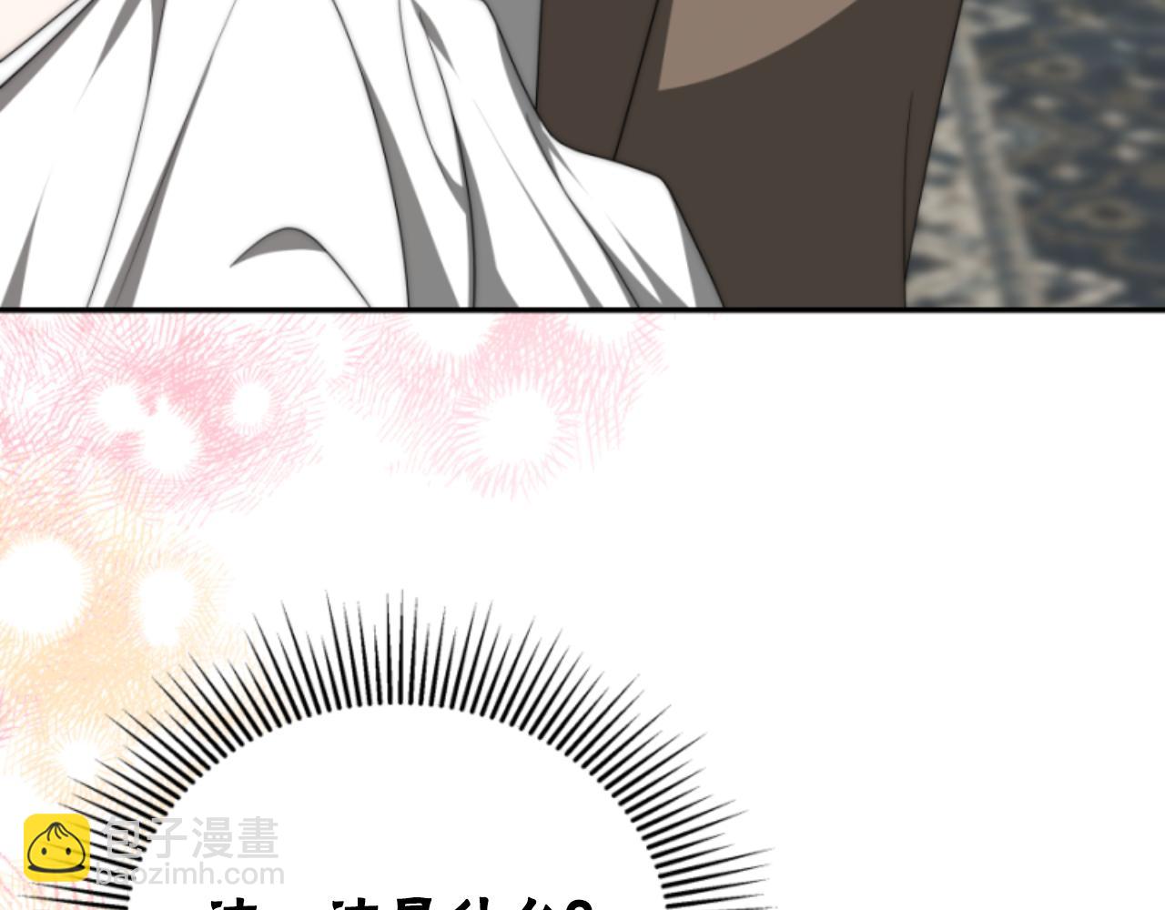 第78话 被偷的鞋135