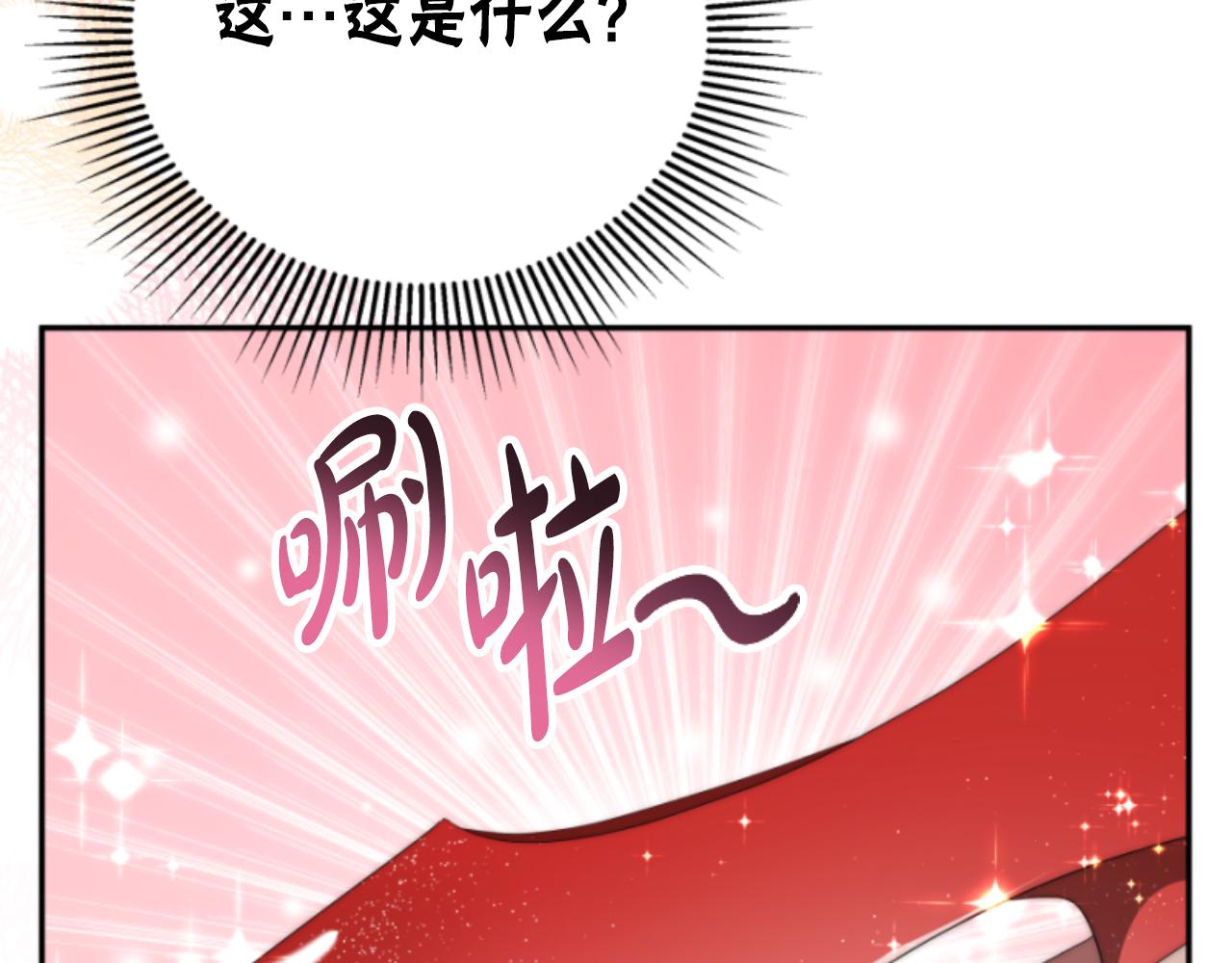 第78话 被偷的鞋136