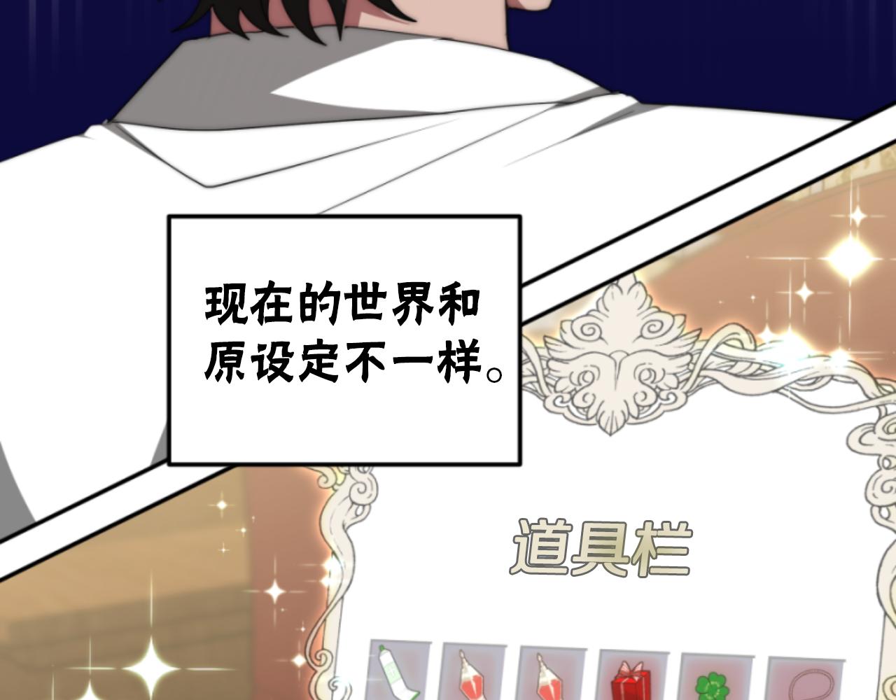 第78话 被偷的鞋140