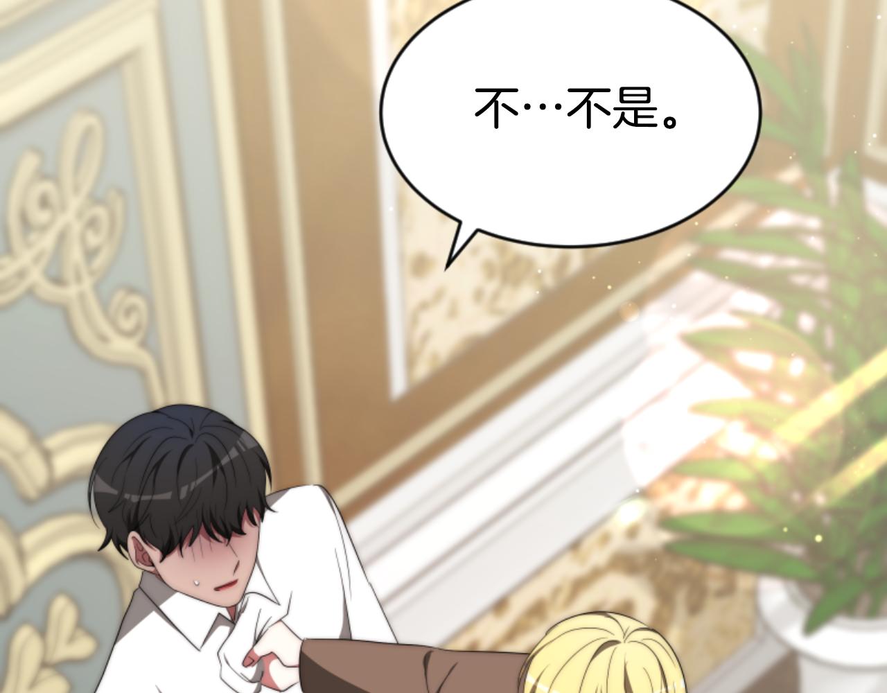 第78话 被偷的鞋150