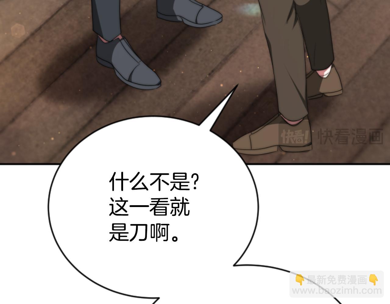 第78话 被偷的鞋152