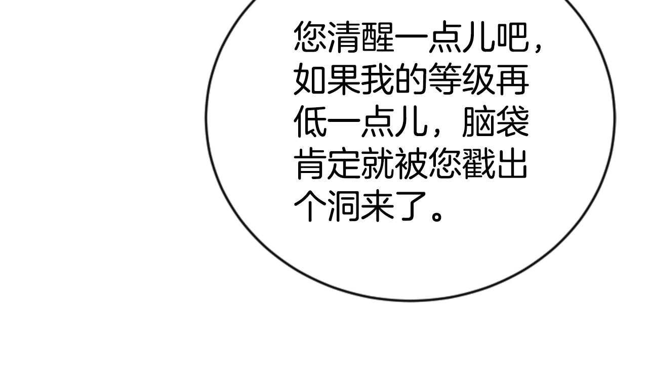第78话 被偷的鞋153
