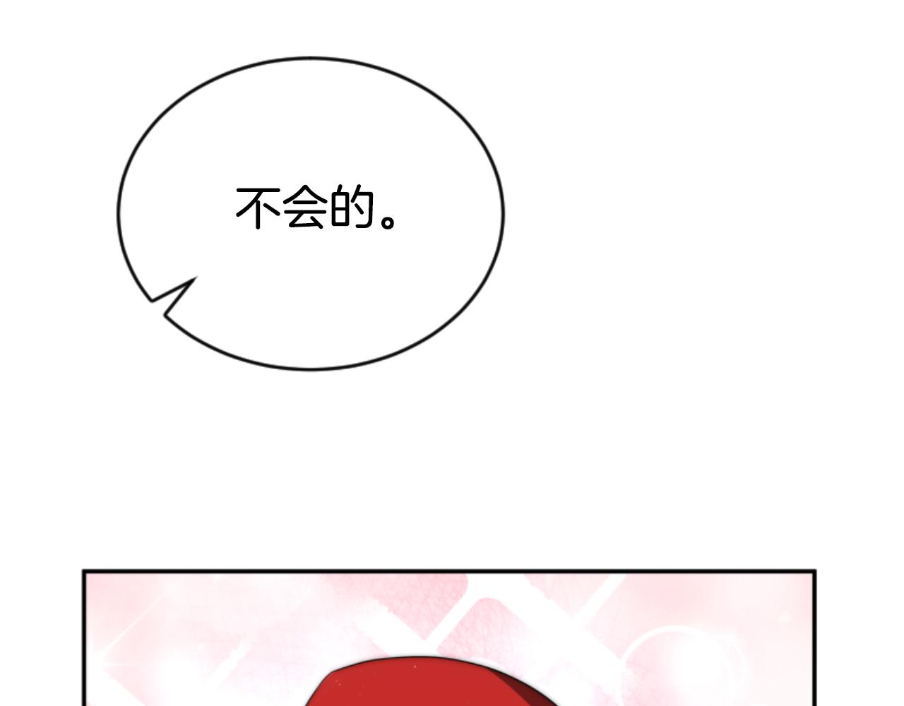第78话 被偷的鞋154