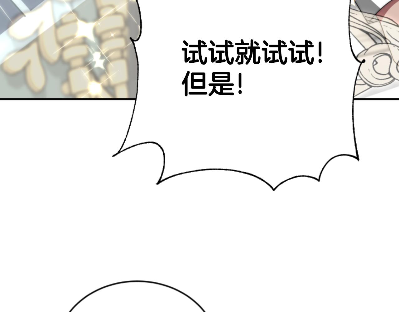 第78话 被偷的鞋164