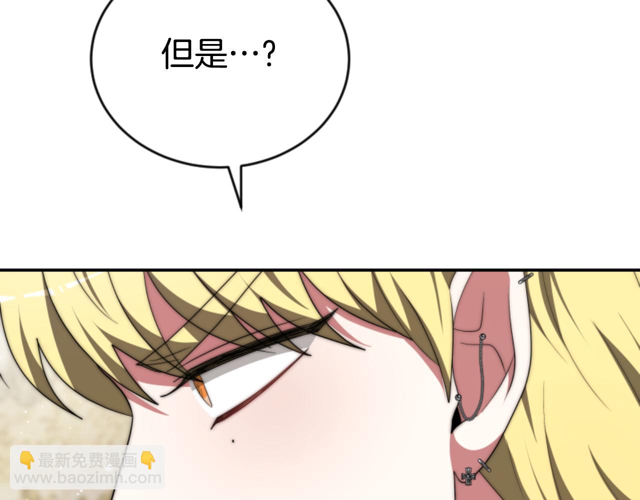 第78话 被偷的鞋165