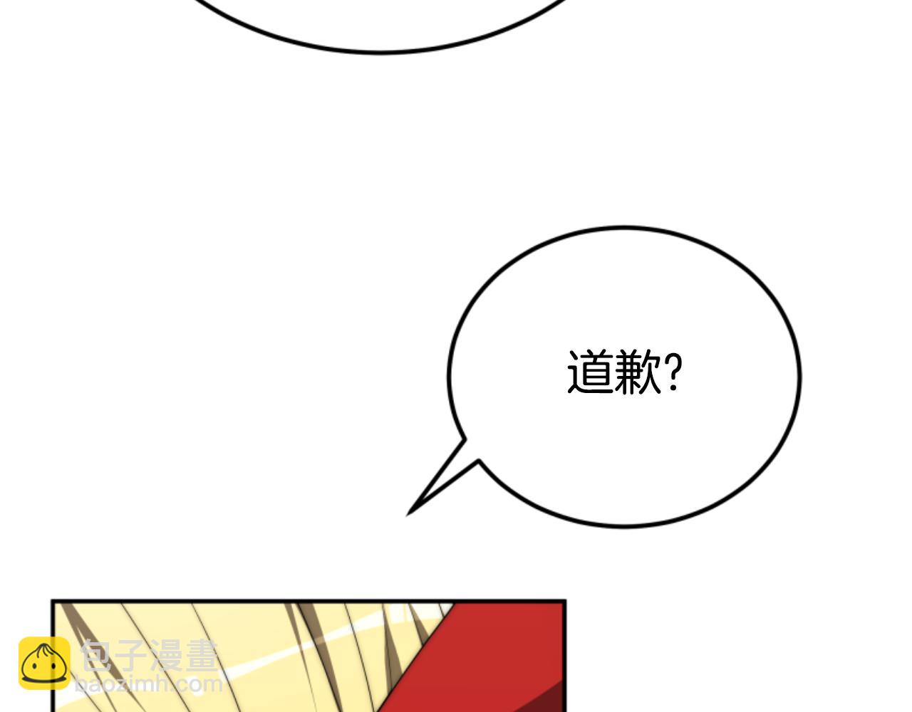 第78话 被偷的鞋169
