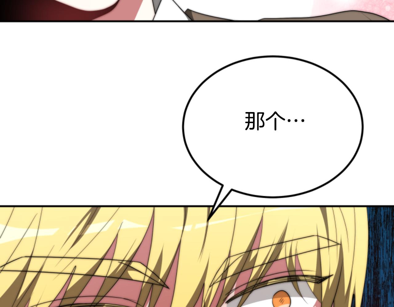 第78话 被偷的鞋173