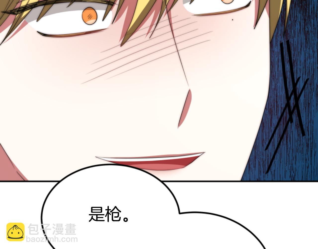 第78话 被偷的鞋174