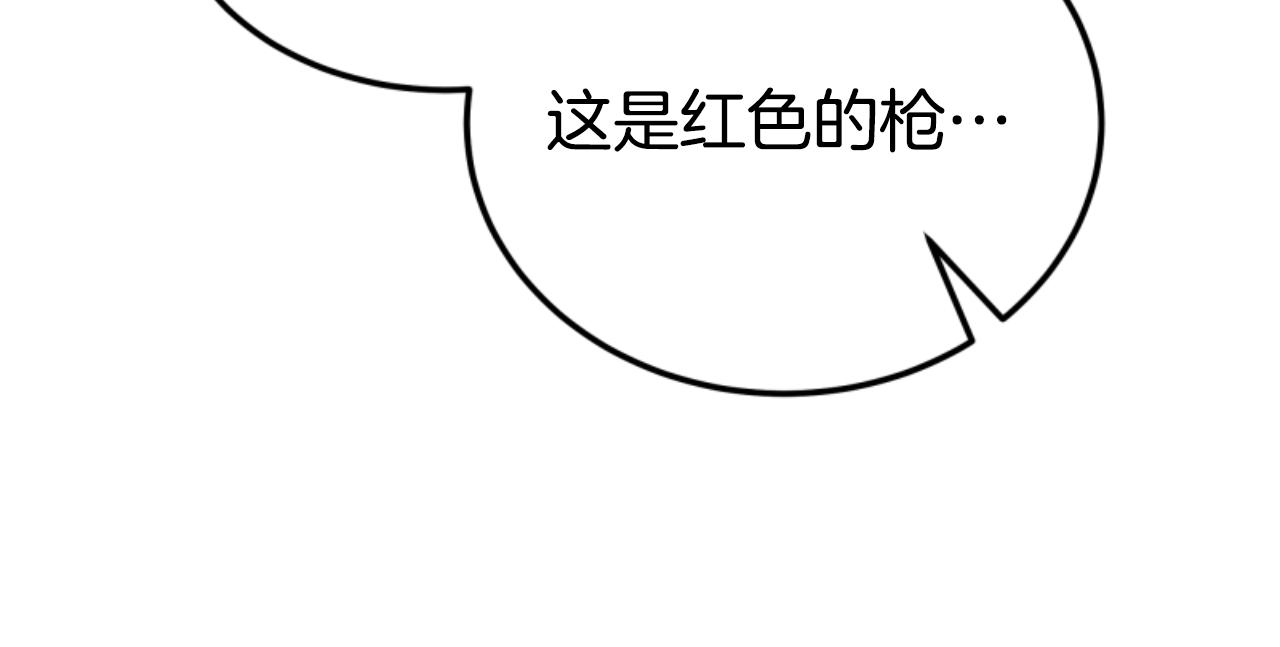 第78话 被偷的鞋175