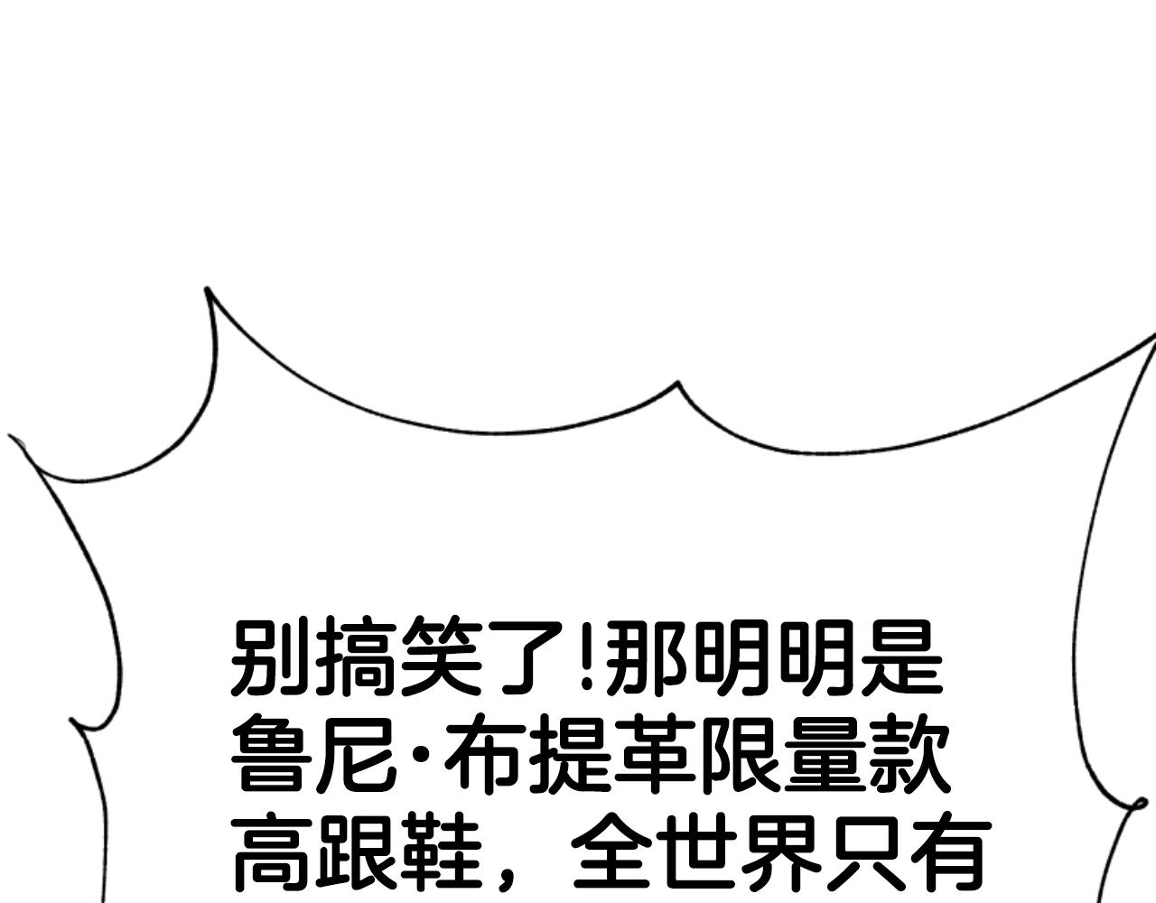 第78话 被偷的鞋176