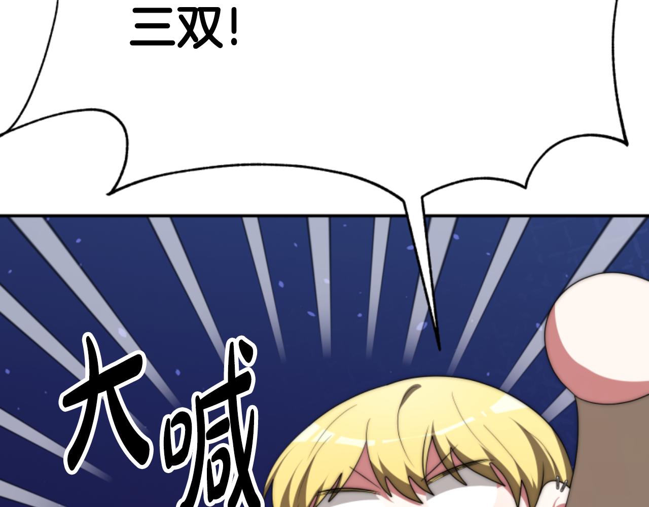 第78话 被偷的鞋177
