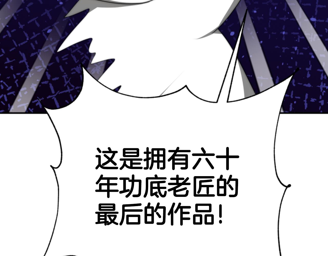 第78话 被偷的鞋179