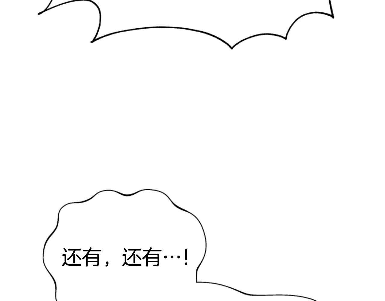 第78话 被偷的鞋180