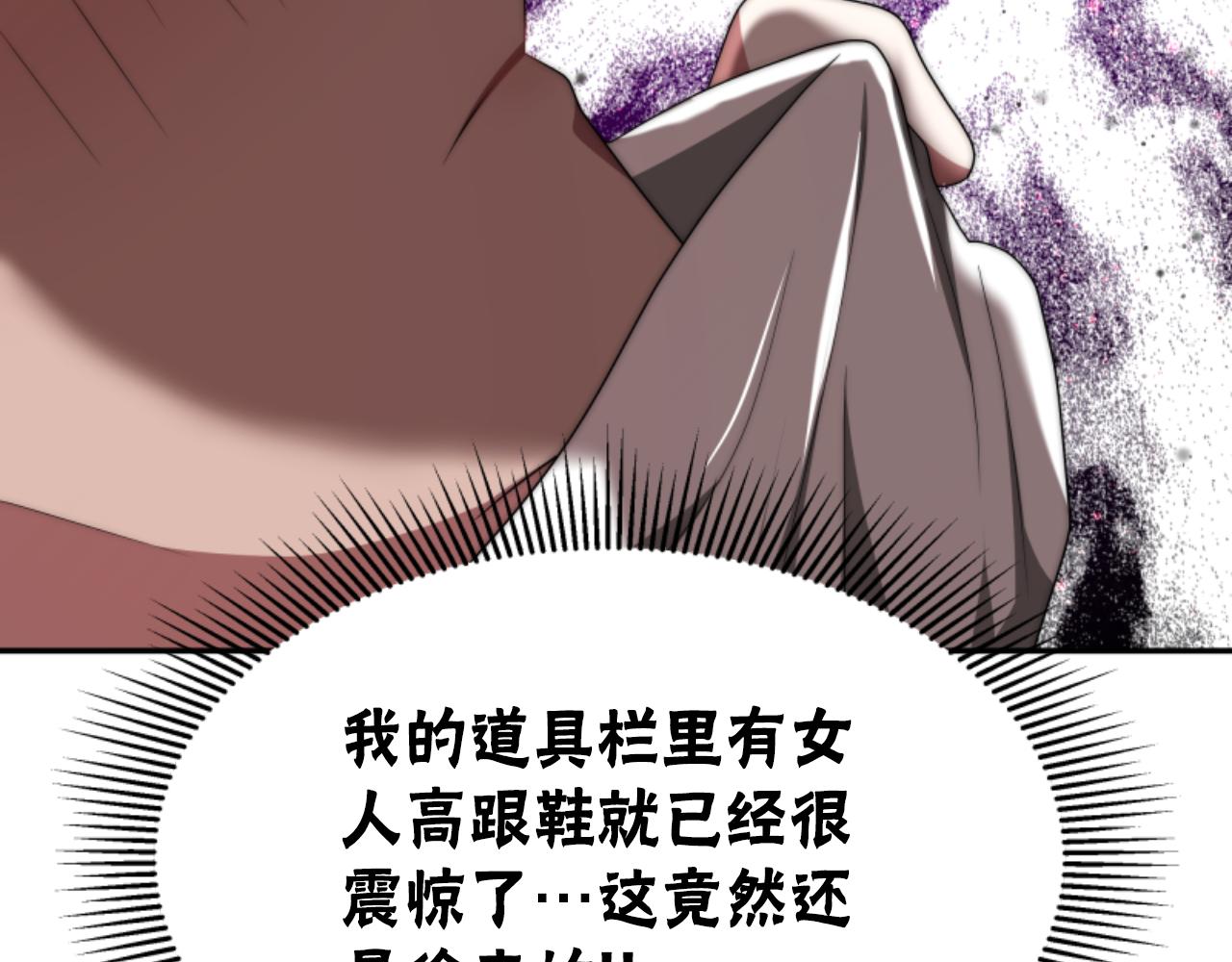 第78话 被偷的鞋183