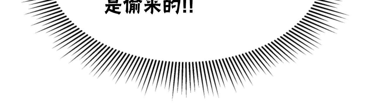 第78话 被偷的鞋184