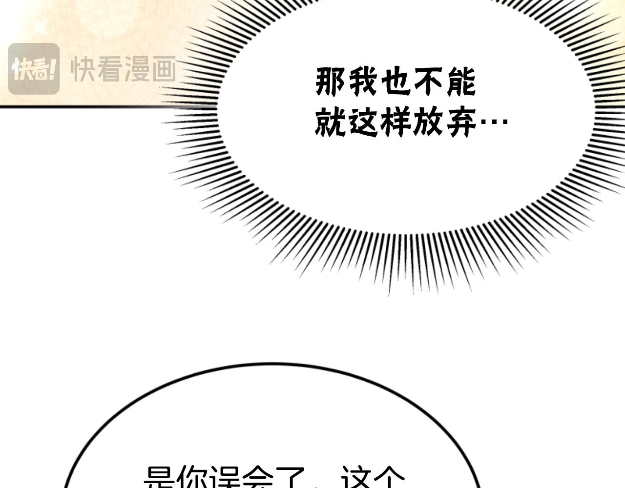第78话 被偷的鞋187