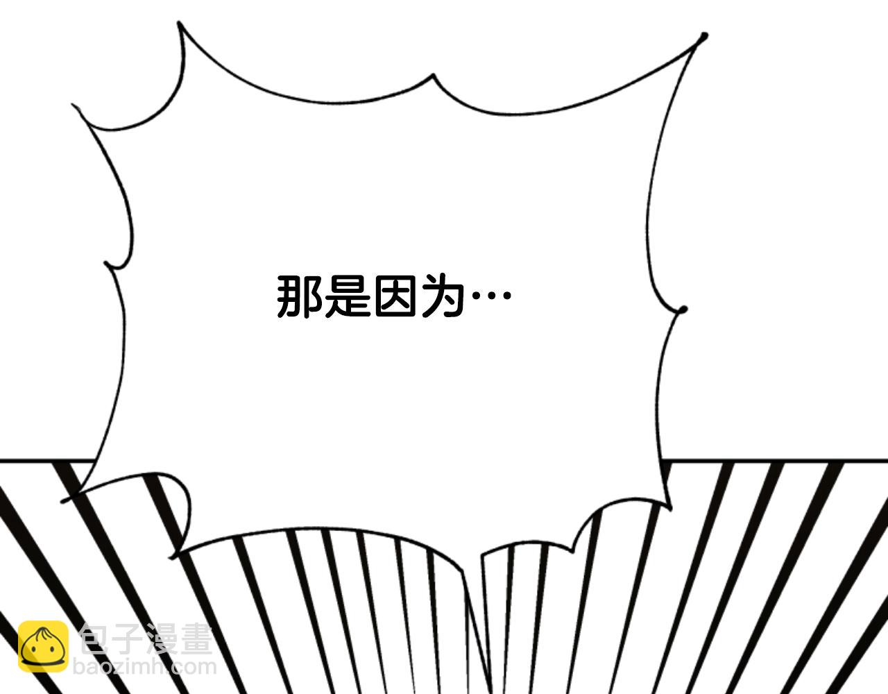 第78话 被偷的鞋191