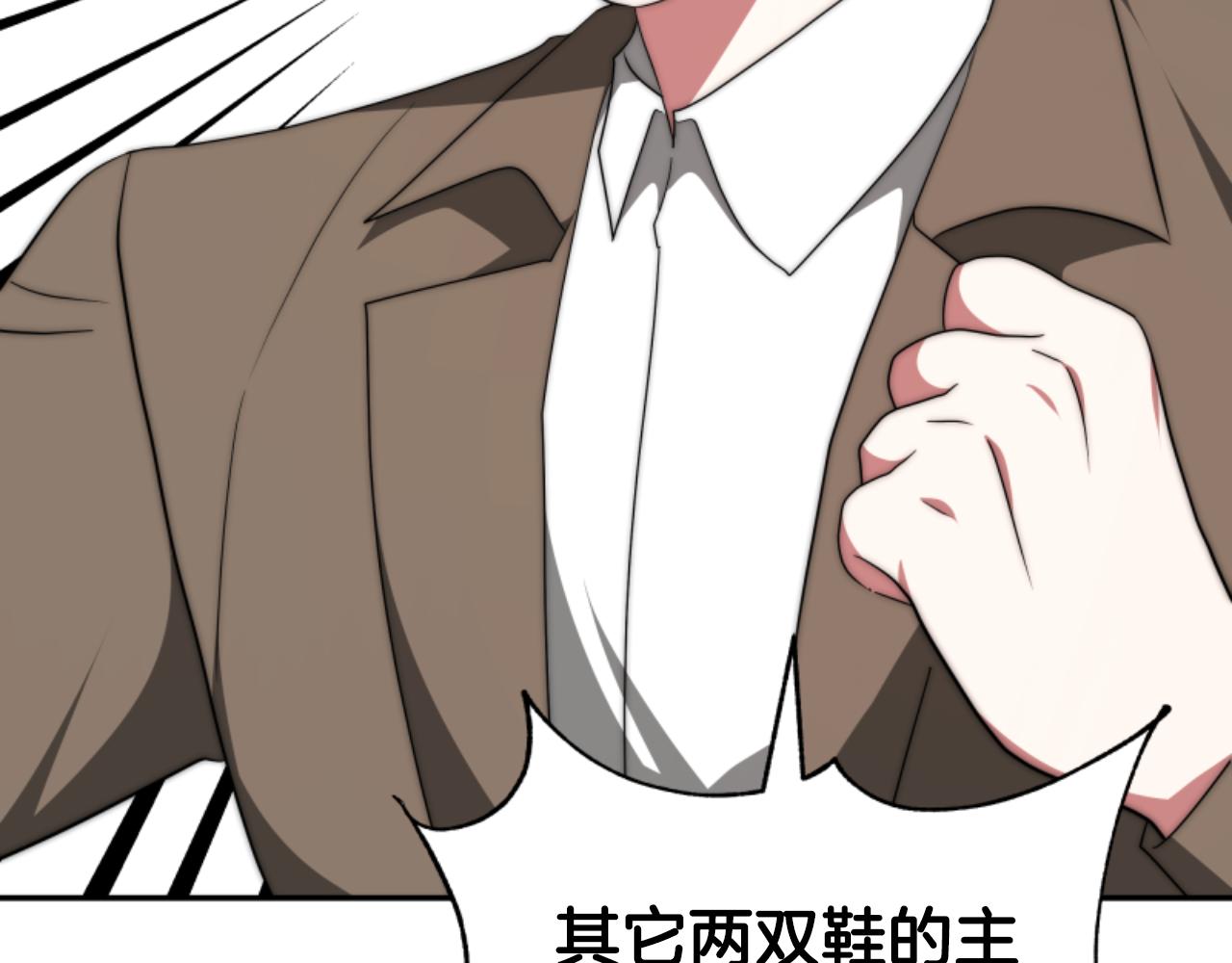 第78话 被偷的鞋193