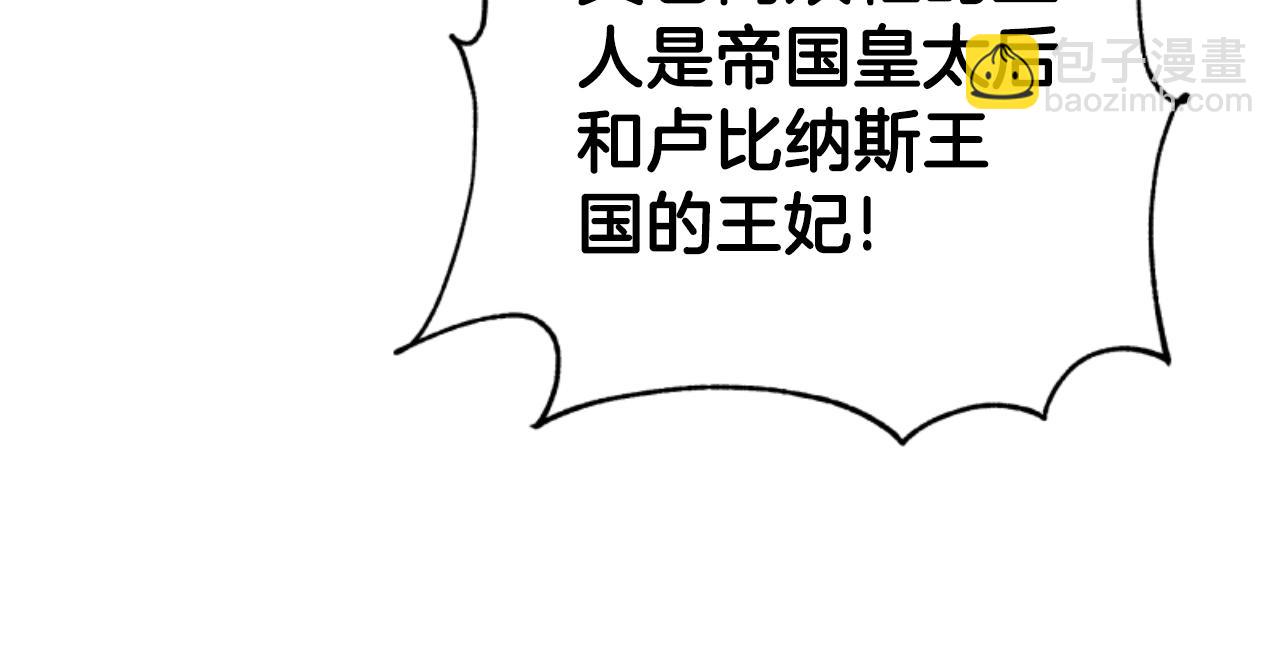 第78话 被偷的鞋194