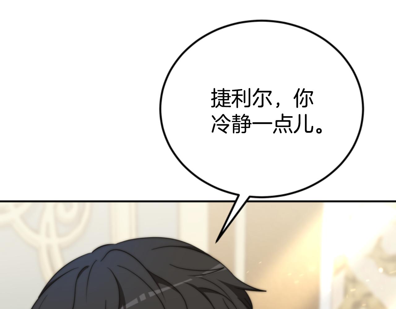 第78话 被偷的鞋198