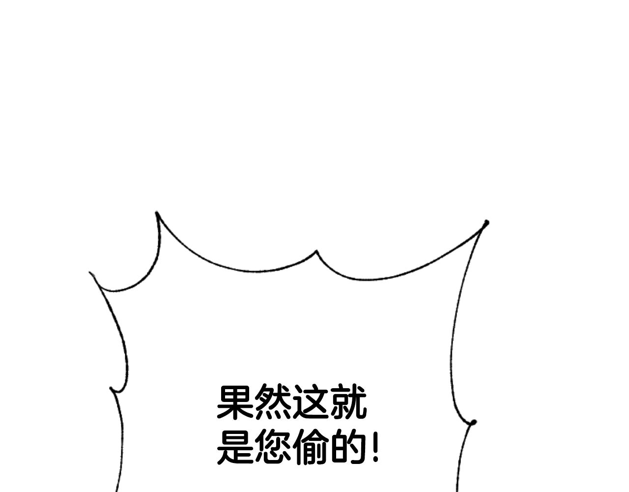 第78话 被偷的鞋206
