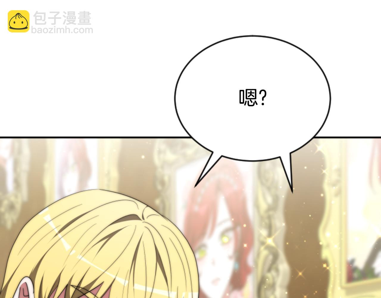 第78话 被偷的鞋214