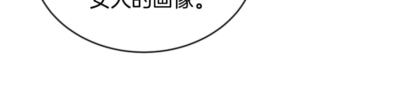 第78话 被偷的鞋36