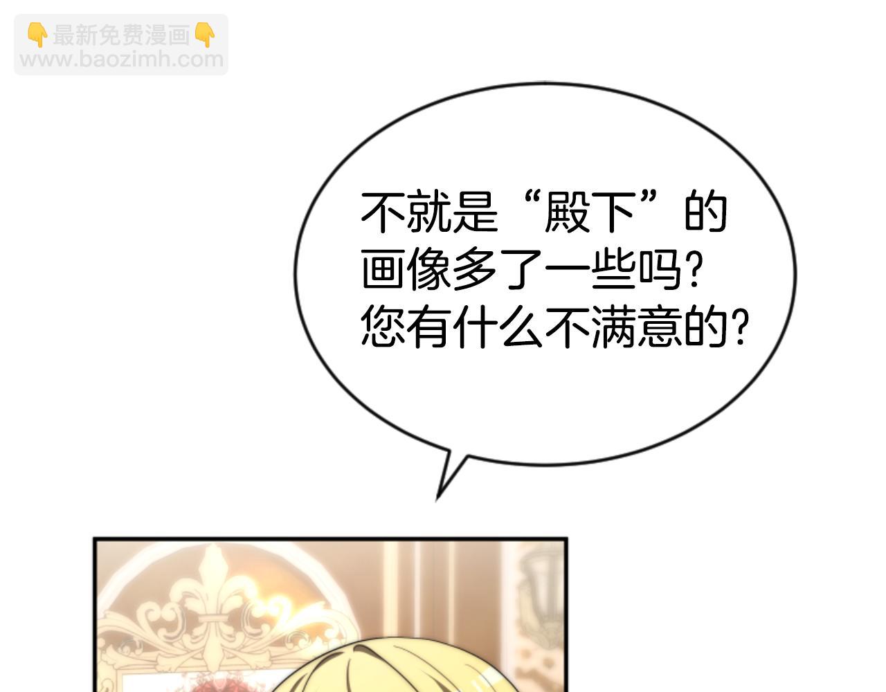 第78话 被偷的鞋37