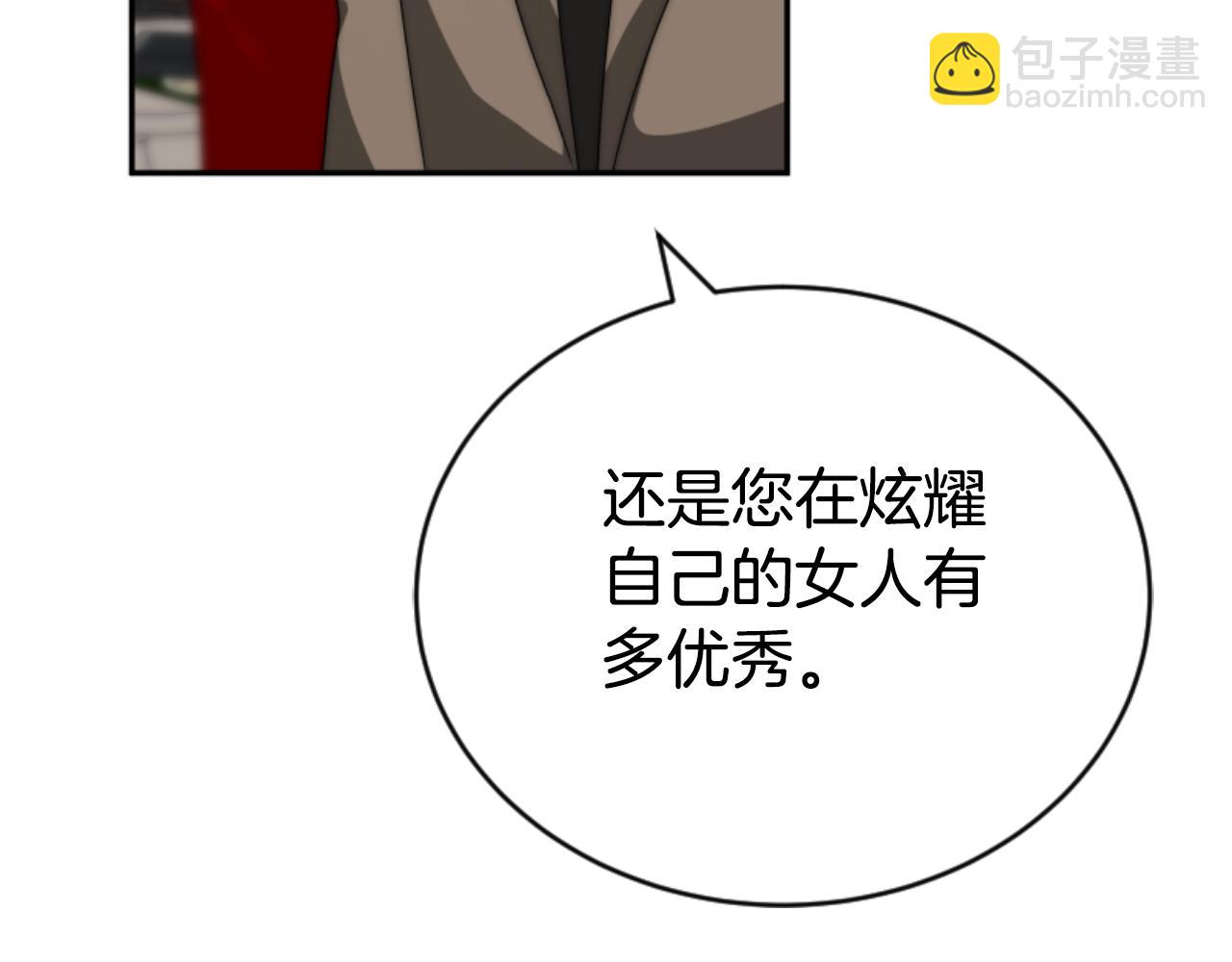 第78话 被偷的鞋39