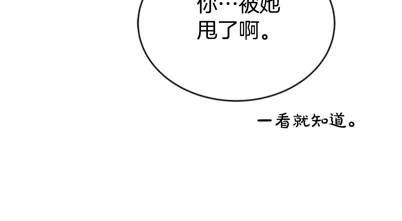 第78话 被偷的鞋42