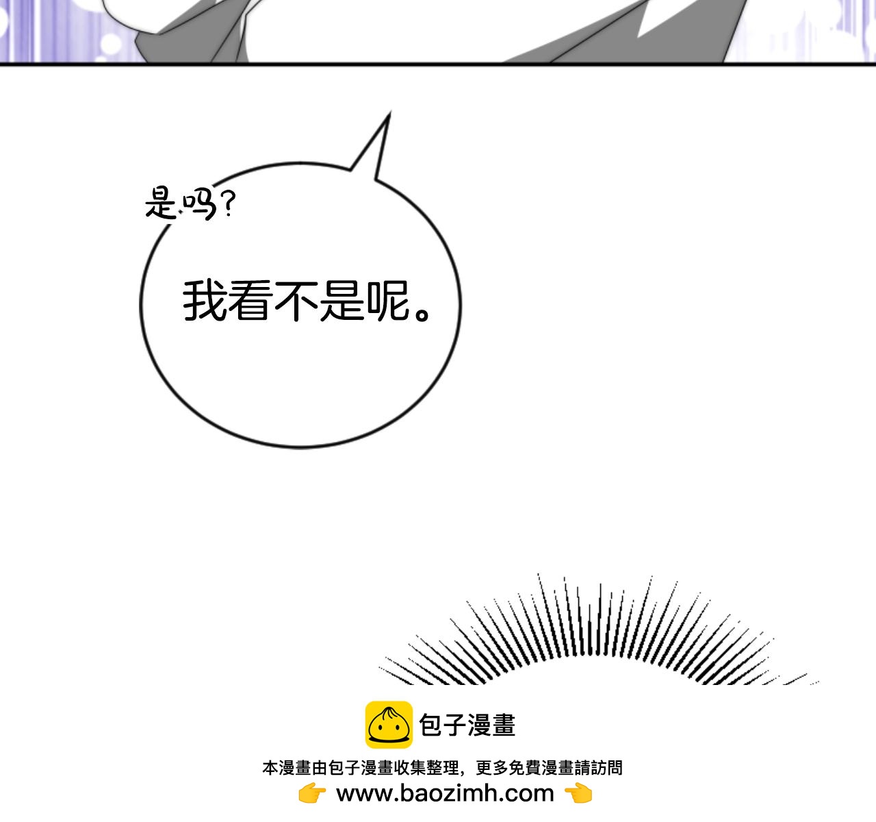 第78话 被偷的鞋49