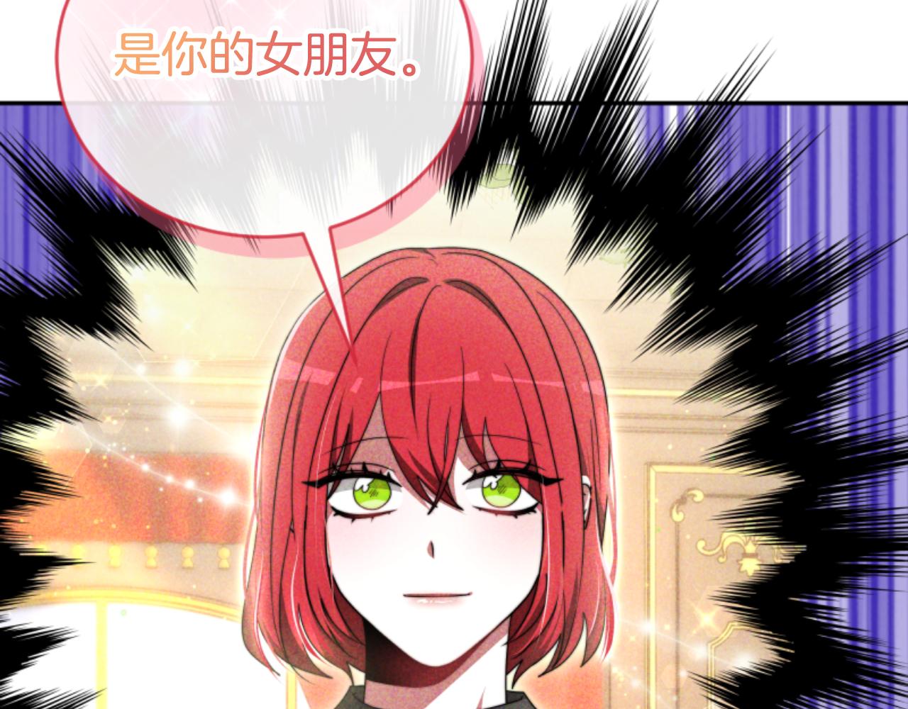 第78话 被偷的鞋50
