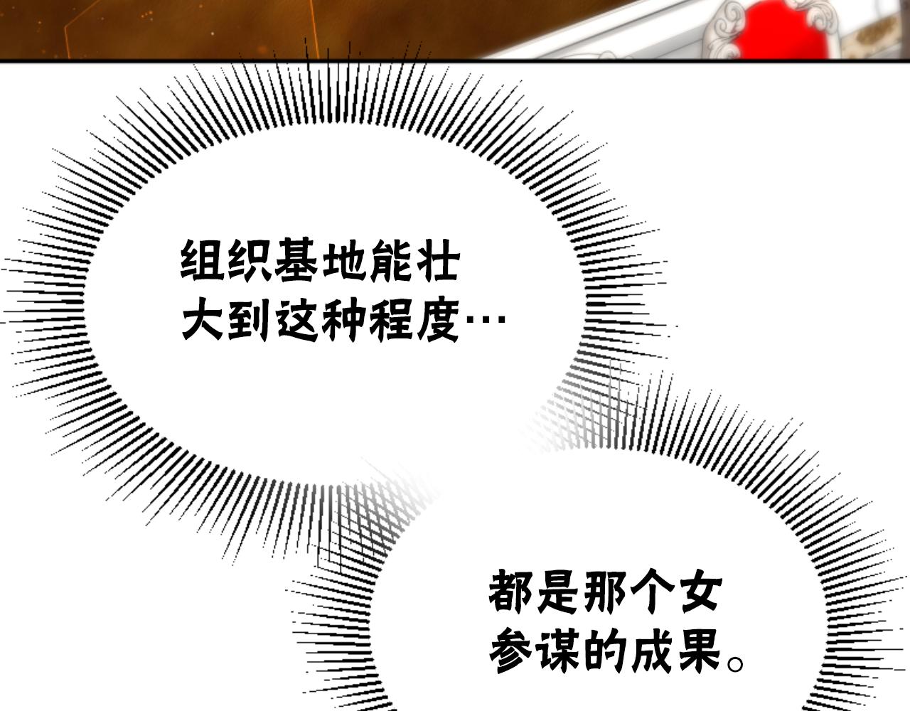 第78话 被偷的鞋56