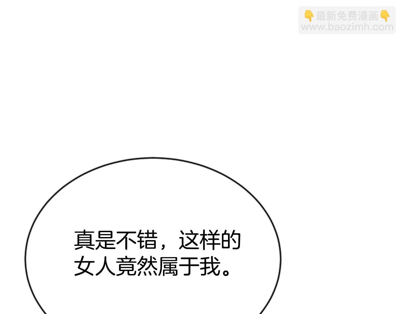 第78话 被偷的鞋58
