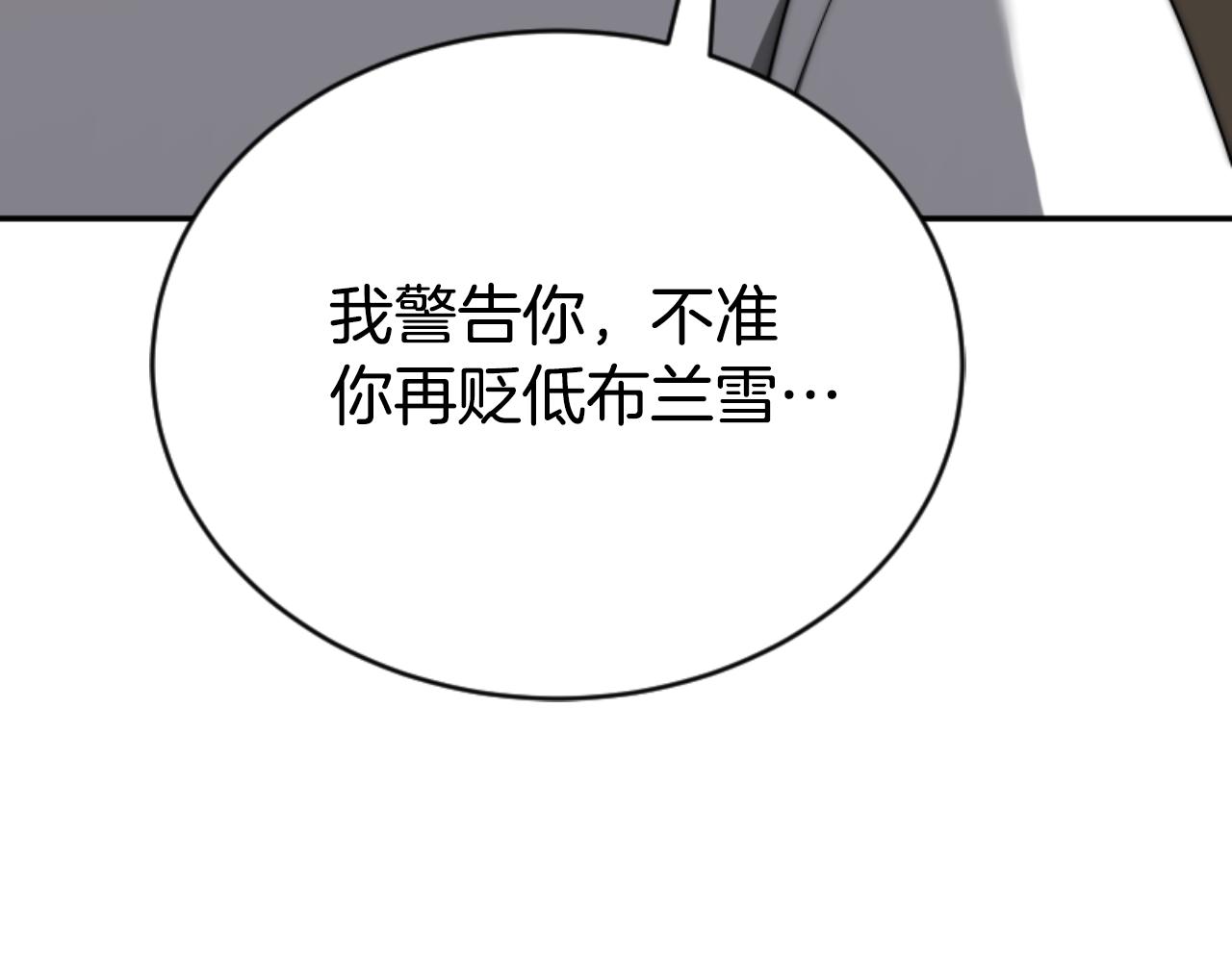 第78话 被偷的鞋86