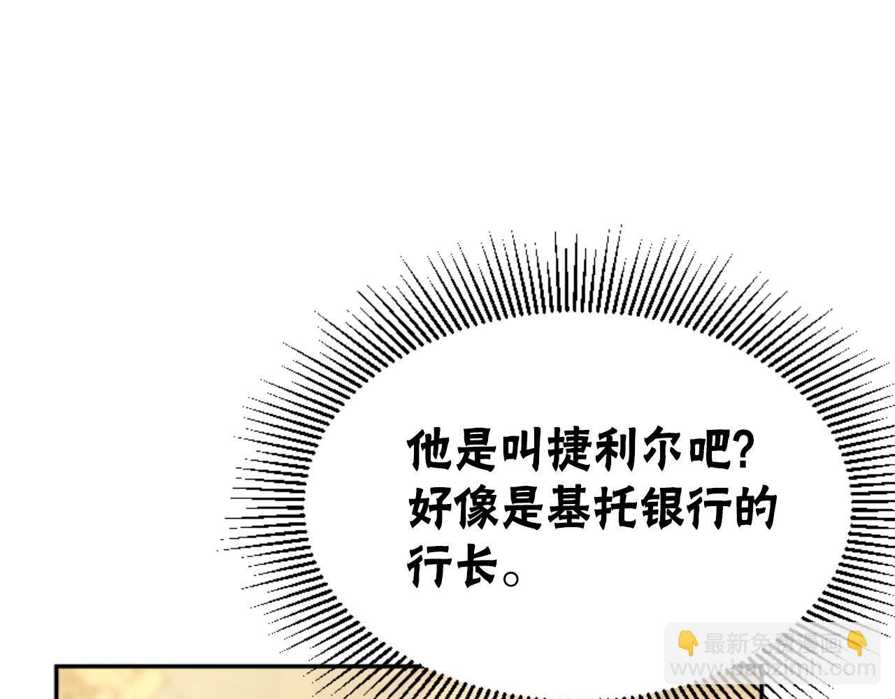 第78话 被偷的鞋9