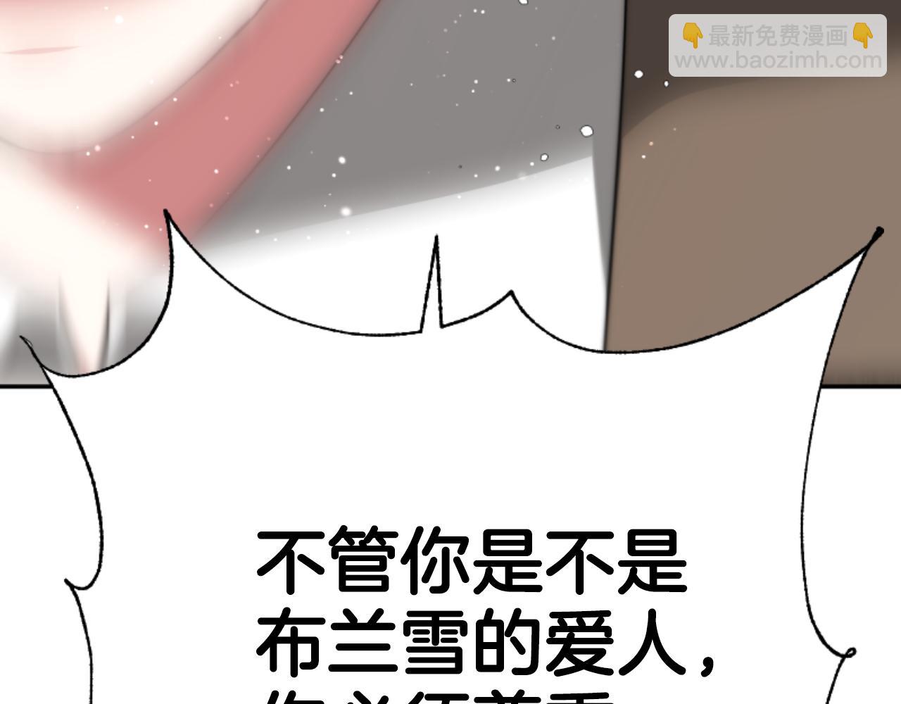 第78话 被偷的鞋90