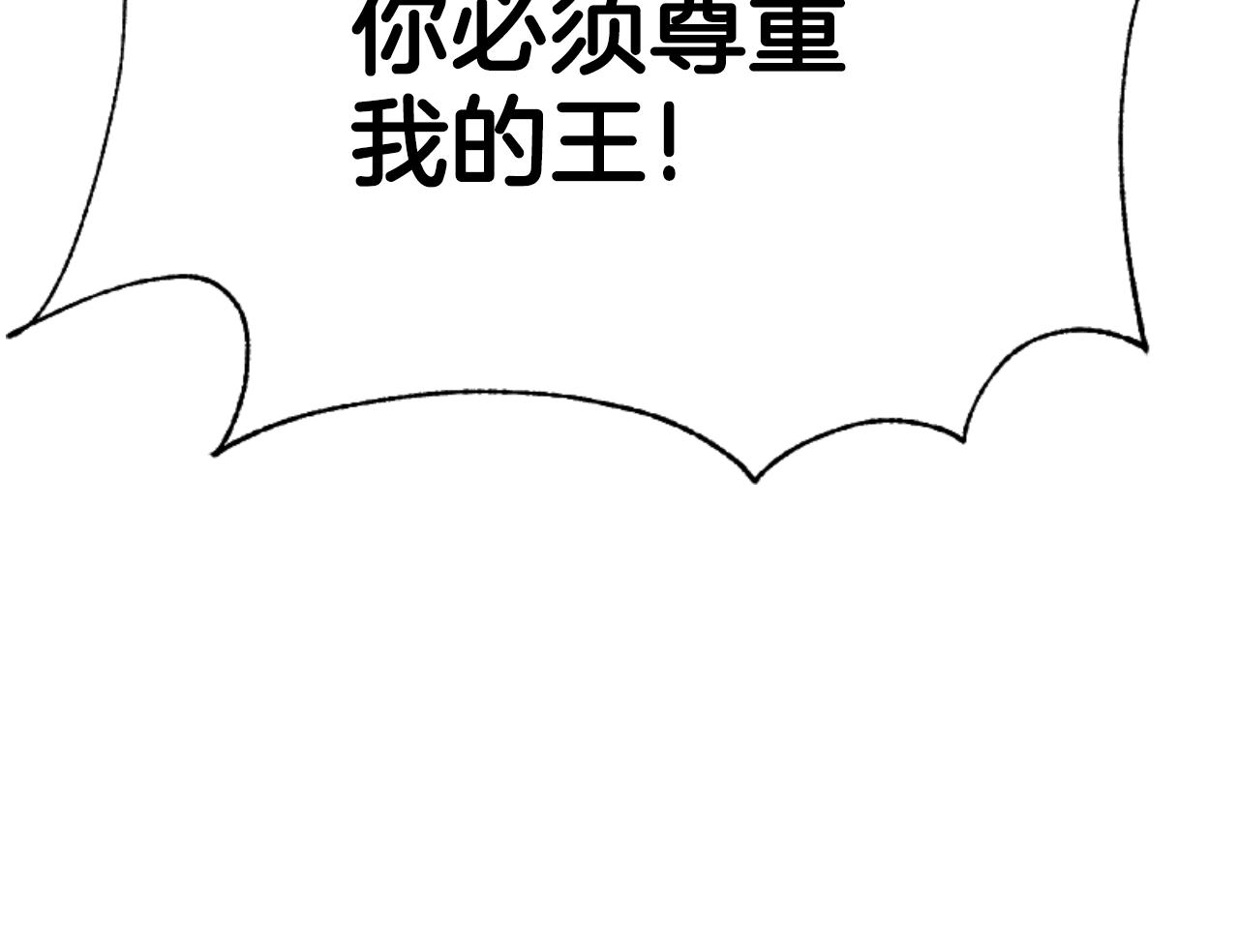 第78话 被偷的鞋91