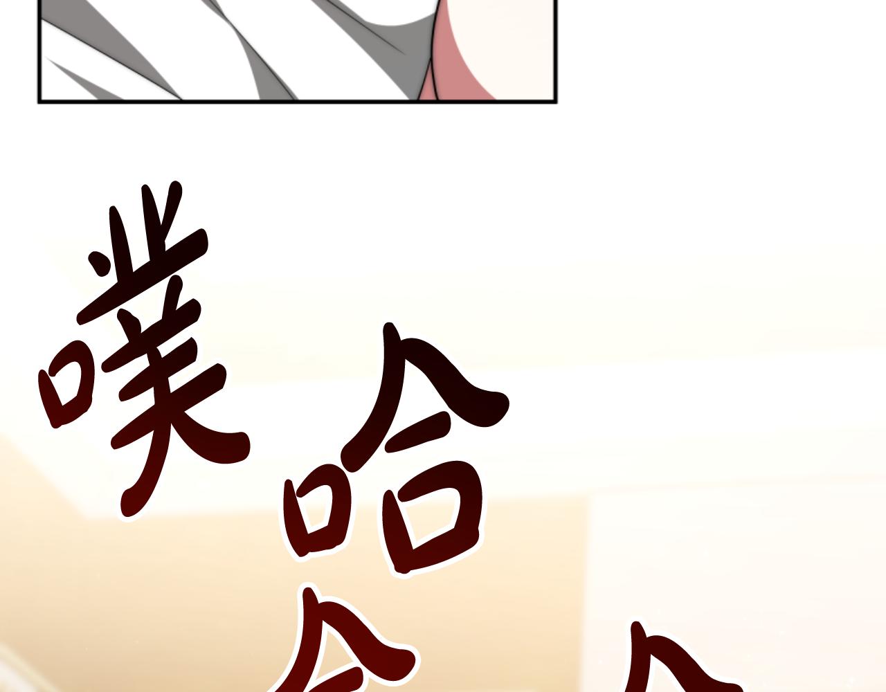 第78话 被偷的鞋96